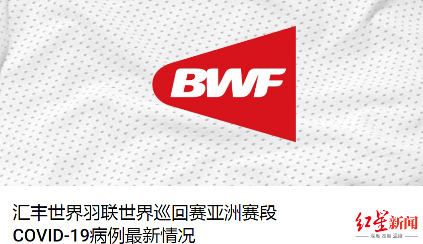 网羽世界(网羽世界属于什么期刊)